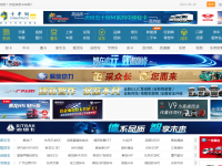 中国卡车网