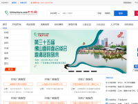 中国纱线网