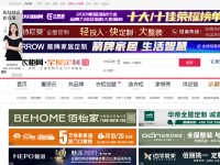 中华衣柜网