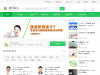 春雨医生