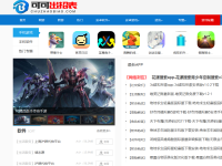 可可出招表