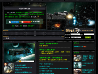 OGame