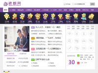 瓷都算命网