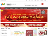 长江中文网