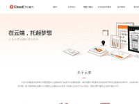 云梦官网