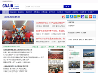 中国航空旅游网