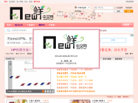 新鲜中文网