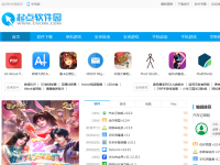 起点软件下载