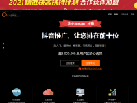 美橙互联