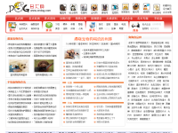 名犬网