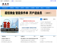 中国基金网