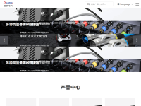 航空插头