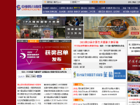 中国摄影网