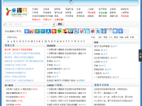 中国乐谱网