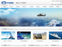 中科国信