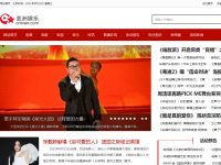 亚洲娱乐网