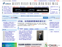 中网资讯中心