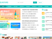 中华养生网