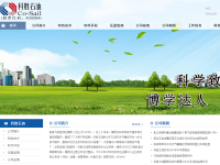 科胜石油