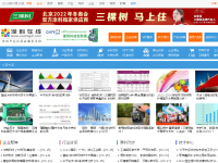 中国涂料在线