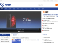 源码网