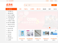 环球厨卫网