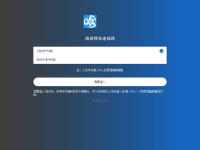拷贝漫画