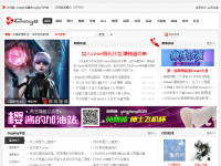 Cosplay中国