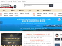 中国摄影在线