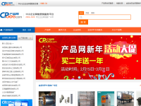 产品网