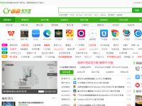 西西软件园