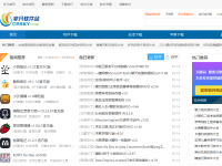 非凡软件站