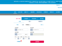 中国南方航空