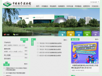 中国科学技术馆
