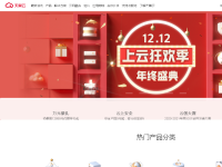 中国电信天翼云