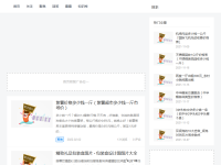 翠微居问答库