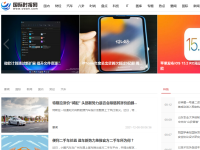 中国玩家网