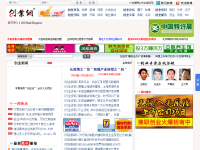 创业网