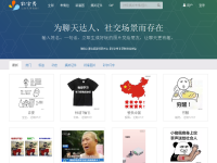 彩字秀