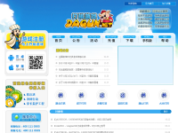 咸宁打拱