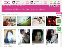 等你网