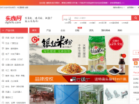 东商网