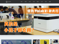 数字尾巴