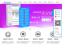 酷Q机器人