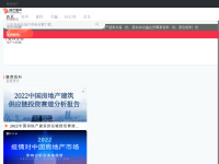 新浪地产网