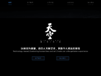 DIGISKY - 官网