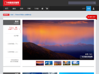 中国国家地理网