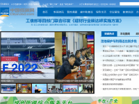 中国低碳网
