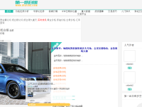 第一纸白银分析网