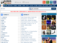 极点舞曲网